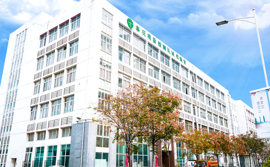 河南泰慶農(nóng)牧科技有限公司